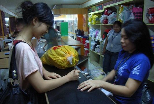 CPILS_ランドリー